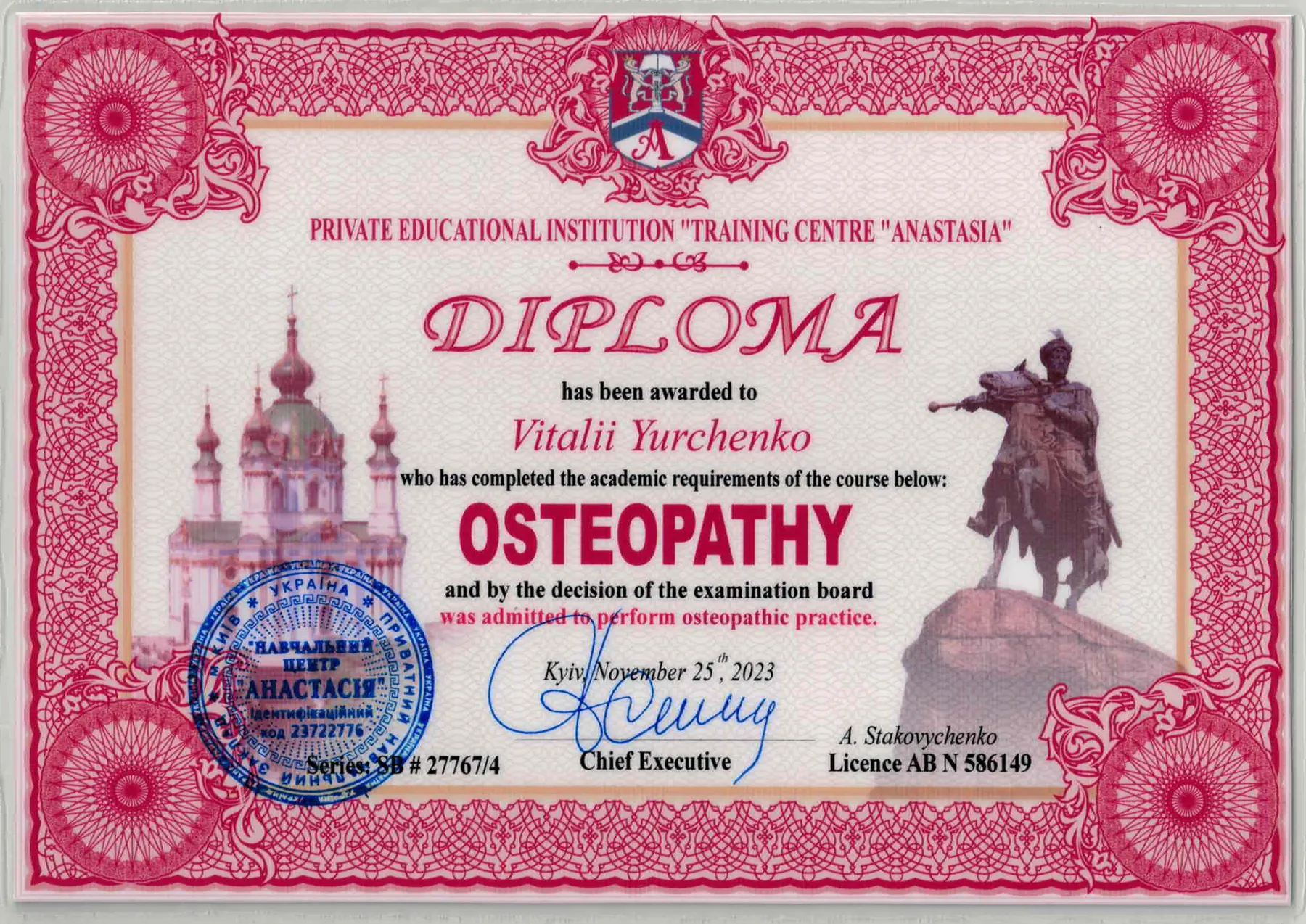 Certificates and diplomas: Vitalii Yurchenko