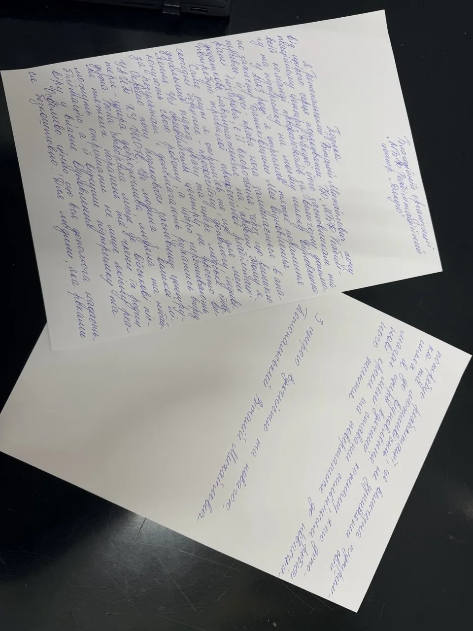 Thanks from our patients 4